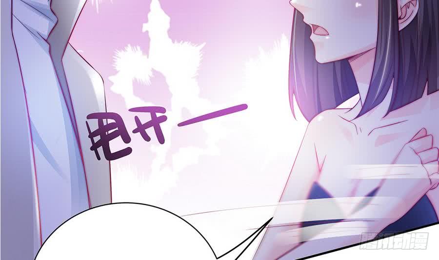 总裁老公爱不够韩漫全集-第65话 你竟做到这个地步！无删减无遮挡章节图片 