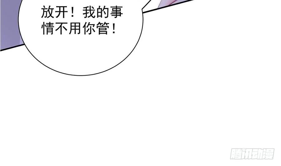 总裁老公爱不够韩漫全集-第65话 你竟做到这个地步！无删减无遮挡章节图片 