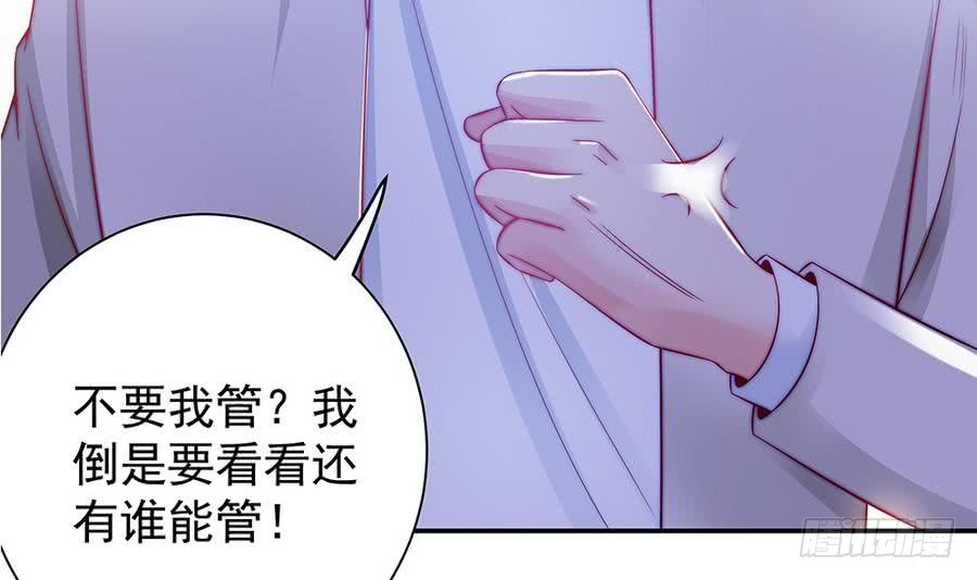 总裁老公爱不够韩漫全集-第65话 你竟做到这个地步！无删减无遮挡章节图片 