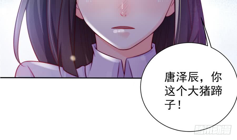 总裁老公爱不够韩漫全集-第66话 想要离你更近无删减无遮挡章节图片 
