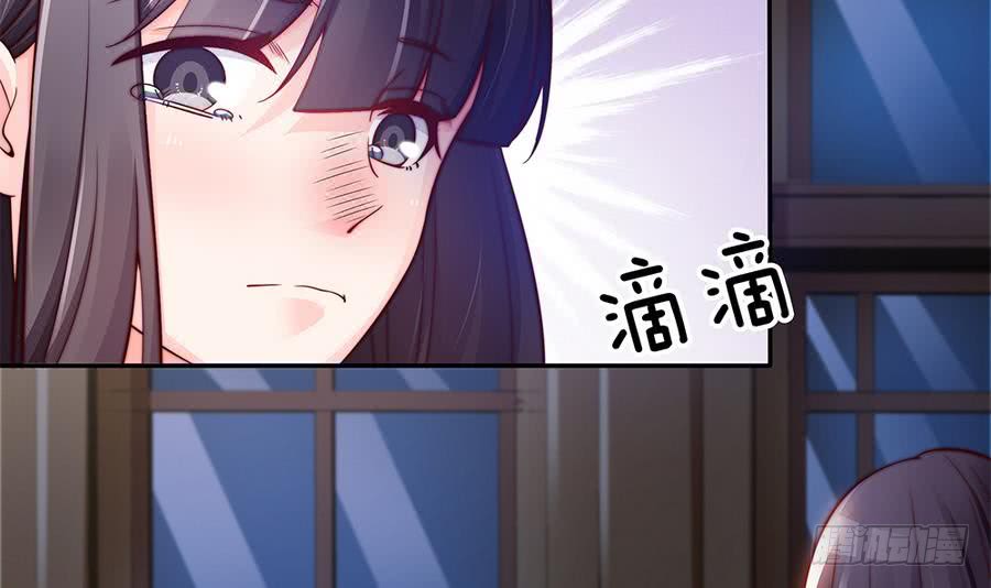 总裁老公爱不够韩漫全集-第66话 想要离你更近无删减无遮挡章节图片 