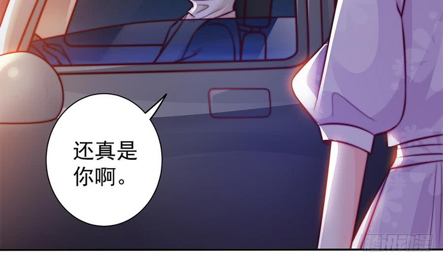 总裁老公爱不够韩漫全集-第66话 想要离你更近无删减无遮挡章节图片 