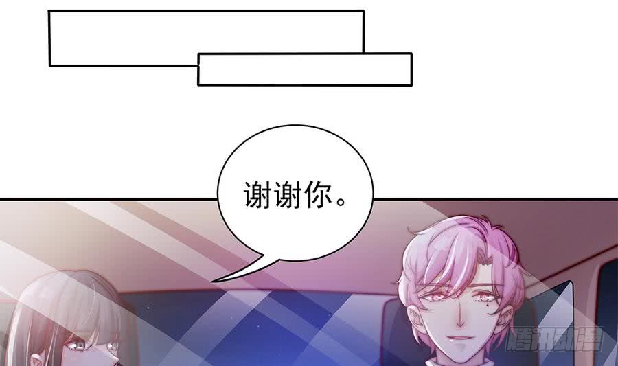 总裁老公爱不够韩漫全集-第66话 想要离你更近无删减无遮挡章节图片 