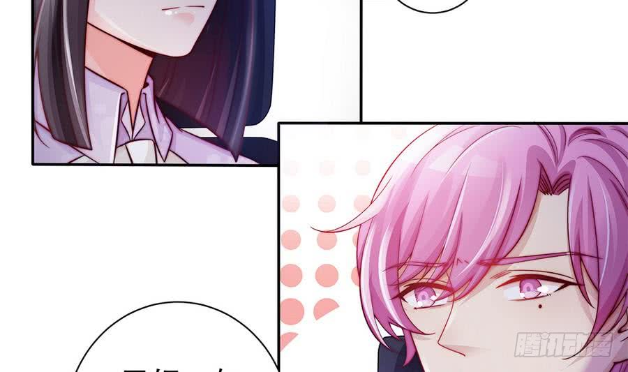 总裁老公爱不够韩漫全集-第66话 想要离你更近无删减无遮挡章节图片 