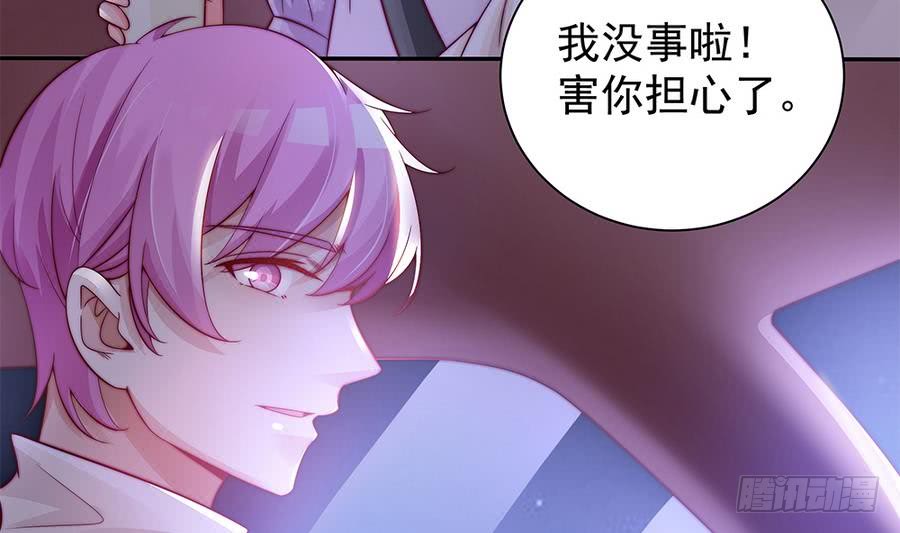 总裁老公爱不够韩漫全集-第66话 想要离你更近无删减无遮挡章节图片 