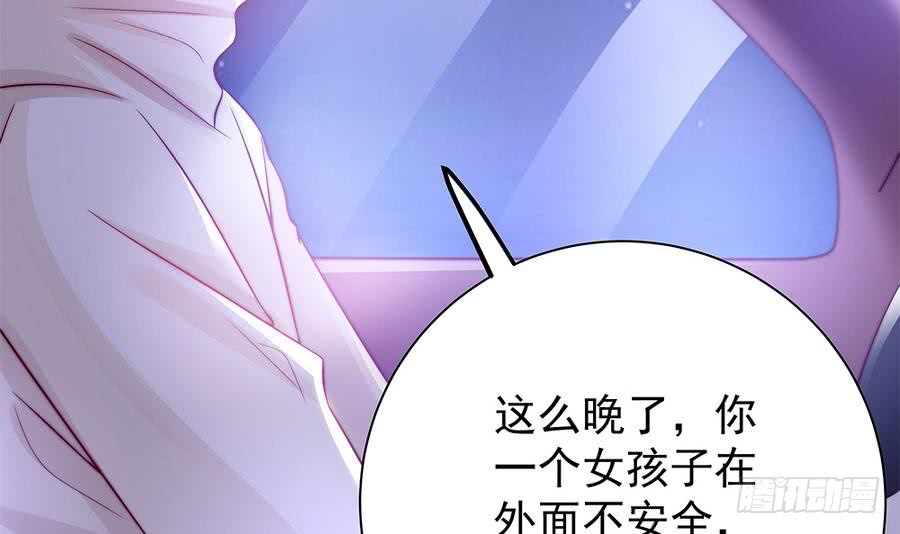 总裁老公爱不够韩漫全集-第66话 想要离你更近无删减无遮挡章节图片 