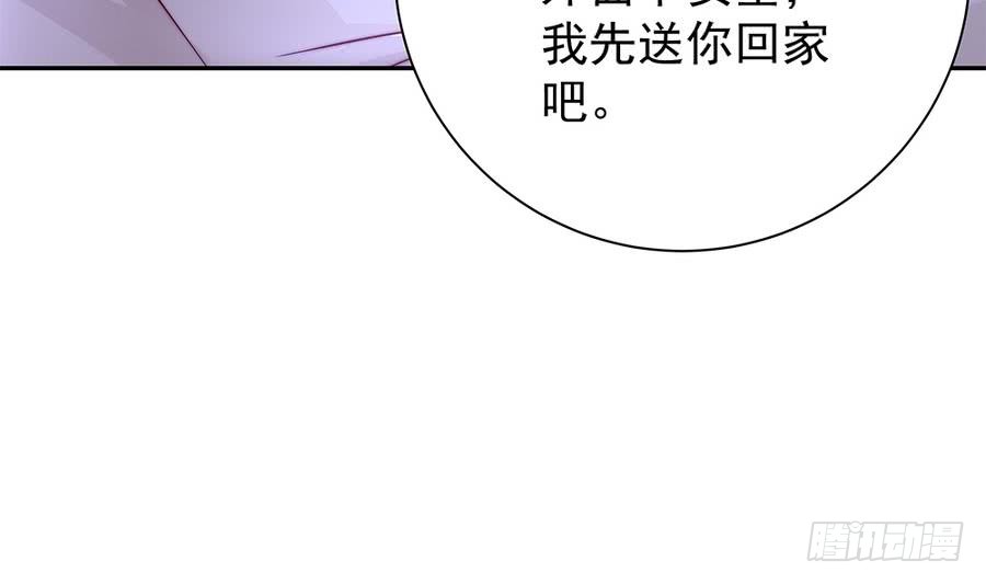 总裁老公爱不够韩漫全集-第66话 想要离你更近无删减无遮挡章节图片 
