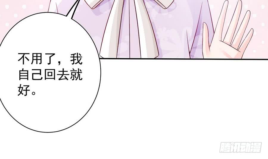 总裁老公爱不够韩漫全集-第66话 想要离你更近无删减无遮挡章节图片 