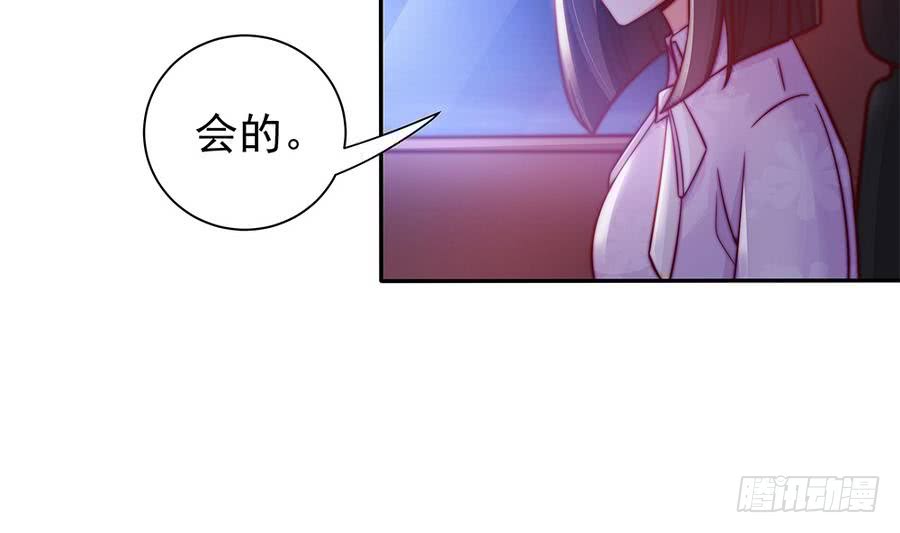 总裁老公爱不够韩漫全集-第66话 想要离你更近无删减无遮挡章节图片 