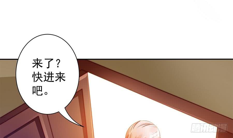 总裁老公爱不够韩漫全集-第66话 想要离你更近无删减无遮挡章节图片 