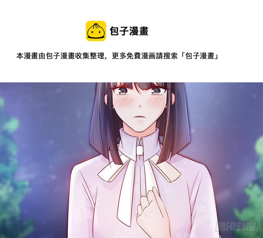 总裁老公爱不够韩漫全集-第66话 想要离你更近无删减无遮挡章节图片 