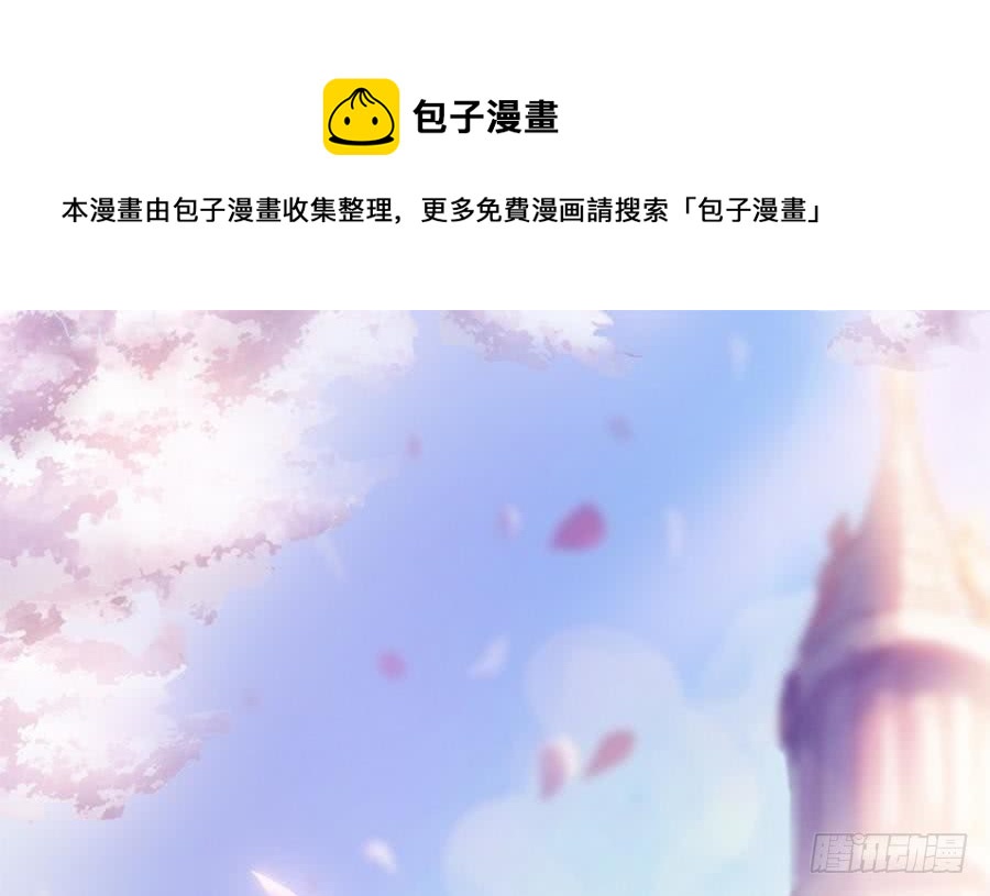 总裁老公爱不够韩漫全集-第67话 心里眼里想的都是你无删减无遮挡章节图片 