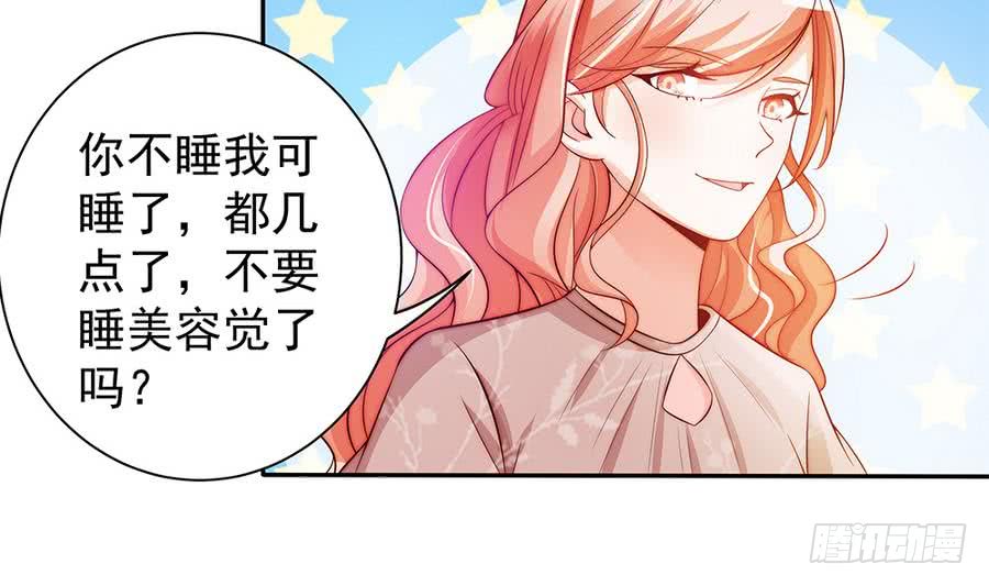总裁老公爱不够韩漫全集-第67话 心里眼里想的都是你无删减无遮挡章节图片 