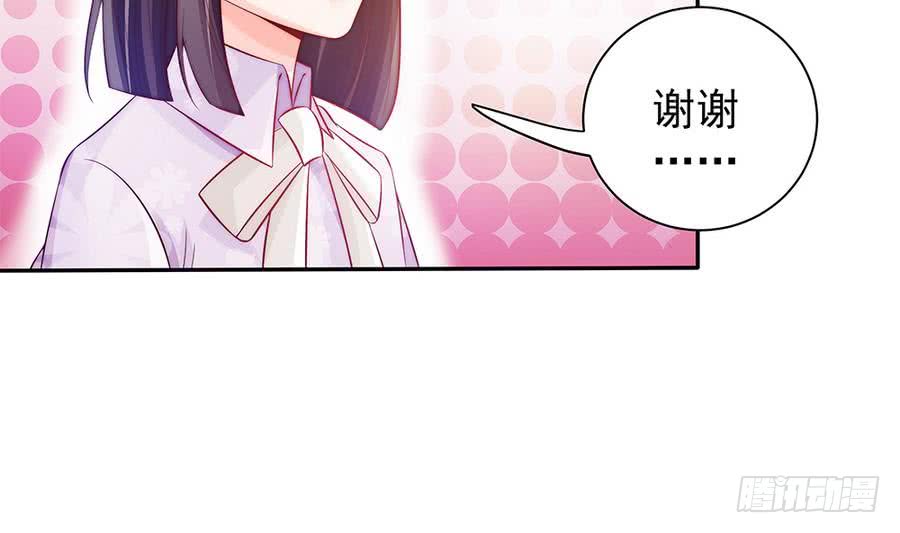 总裁老公爱不够韩漫全集-第67话 心里眼里想的都是你无删减无遮挡章节图片 