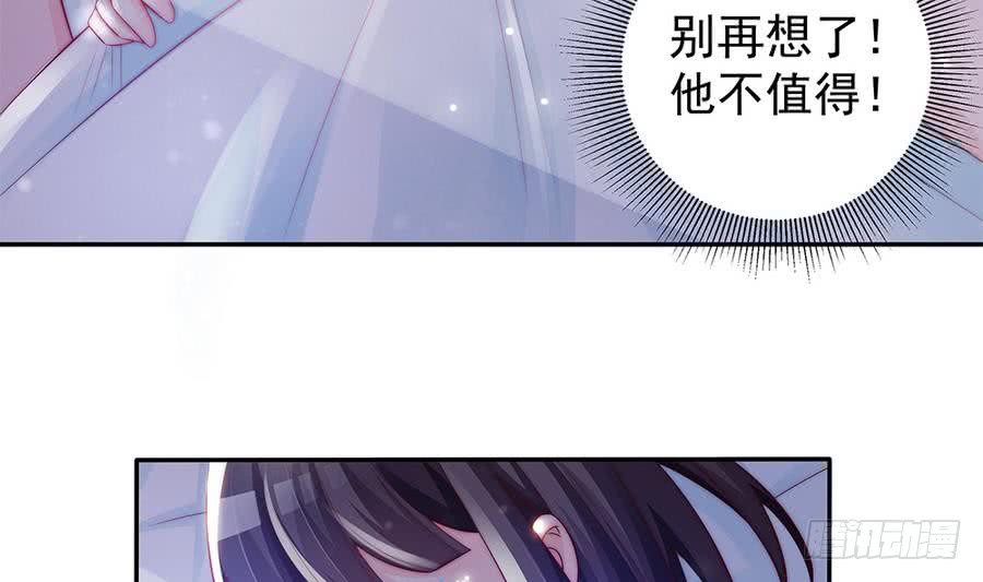 总裁老公爱不够韩漫全集-第67话 心里眼里想的都是你无删减无遮挡章节图片 