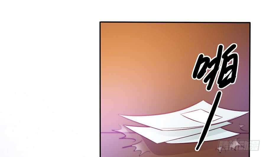 总裁老公爱不够韩漫全集-第67话 心里眼里想的都是你无删减无遮挡章节图片 