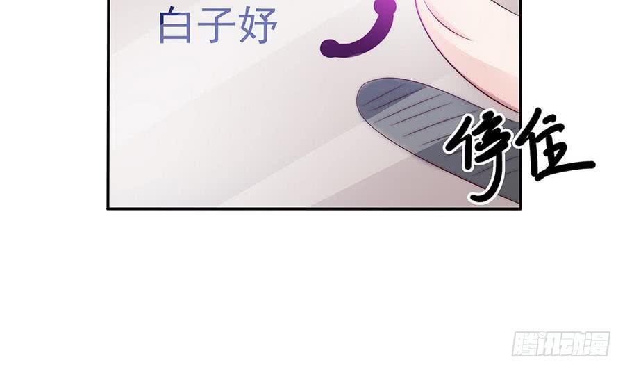 总裁老公爱不够韩漫全集-第67话 心里眼里想的都是你无删减无遮挡章节图片 