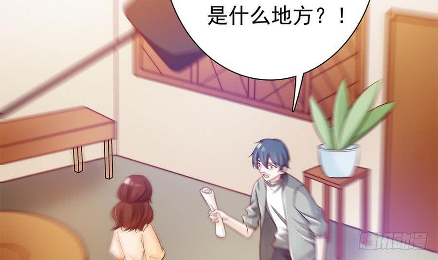 总裁老公爱不够韩漫全集-第67话 心里眼里想的都是你无删减无遮挡章节图片 
