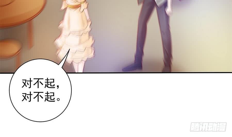 总裁老公爱不够韩漫全集-第67话 心里眼里想的都是你无删减无遮挡章节图片 