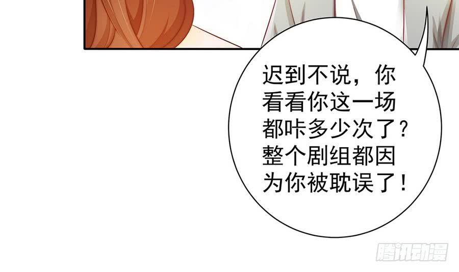 总裁老公爱不够韩漫全集-第67话 心里眼里想的都是你无删减无遮挡章节图片 