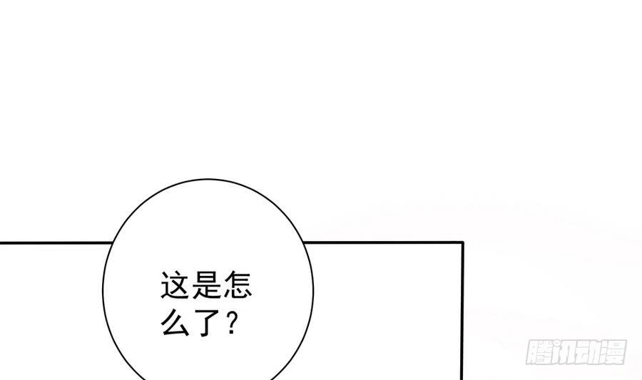 总裁老公爱不够韩漫全集-第67话 心里眼里想的都是你无删减无遮挡章节图片 