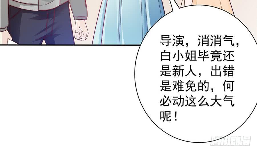 总裁老公爱不够韩漫全集-第67话 心里眼里想的都是你无删减无遮挡章节图片 