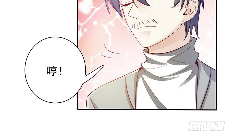 总裁老公爱不够韩漫全集-第67话 心里眼里想的都是你无删减无遮挡章节图片 