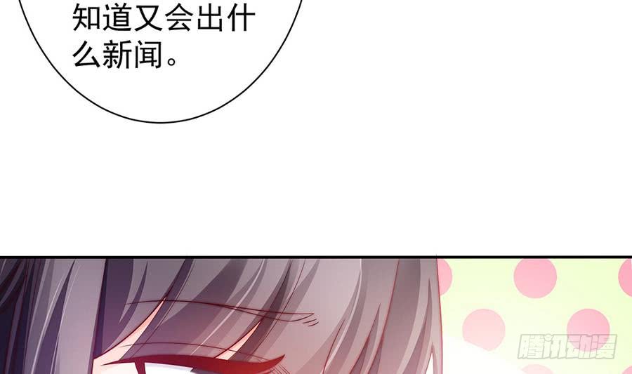 总裁老公爱不够韩漫全集-第67话 心里眼里想的都是你无删减无遮挡章节图片 