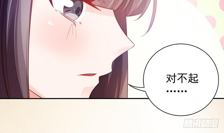 总裁老公爱不够韩漫全集-第67话 心里眼里想的都是你无删减无遮挡章节图片 