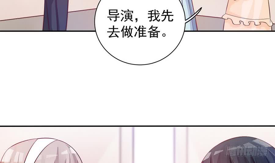 总裁老公爱不够韩漫全集-第68话 因为你，心乱了无删减无遮挡章节图片 