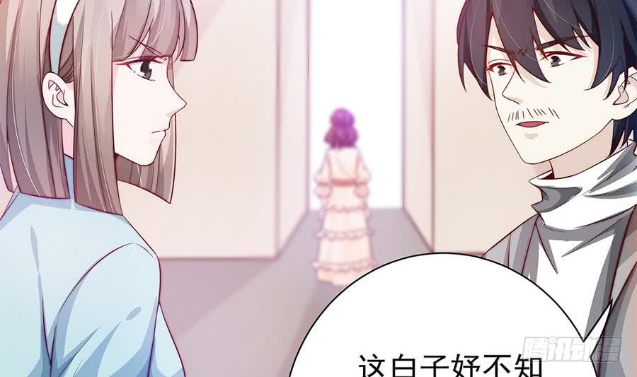 总裁老公爱不够韩漫全集-第68话 因为你，心乱了无删减无遮挡章节图片 