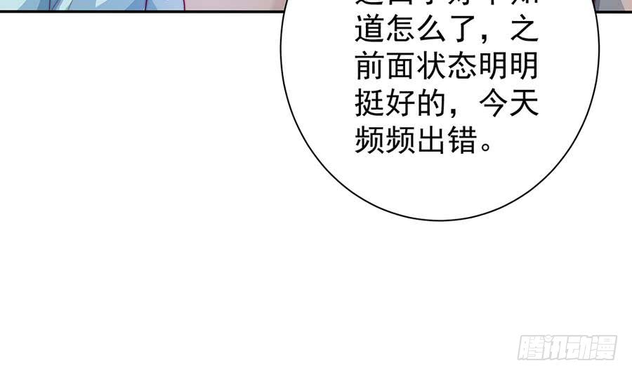 总裁老公爱不够韩漫全集-第68话 因为你，心乱了无删减无遮挡章节图片 