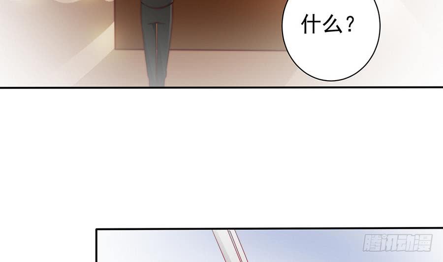 总裁老公爱不够韩漫全集-第68话 因为你，心乱了无删减无遮挡章节图片 