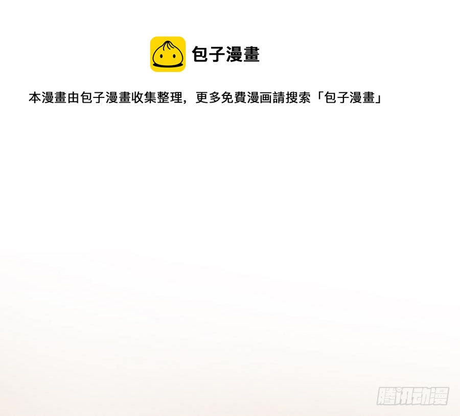 总裁老公爱不够韩漫全集-第68话 因为你，心乱了无删减无遮挡章节图片 