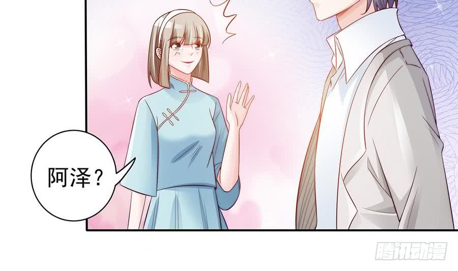 总裁老公爱不够韩漫全集-第68话 因为你，心乱了无删减无遮挡章节图片 