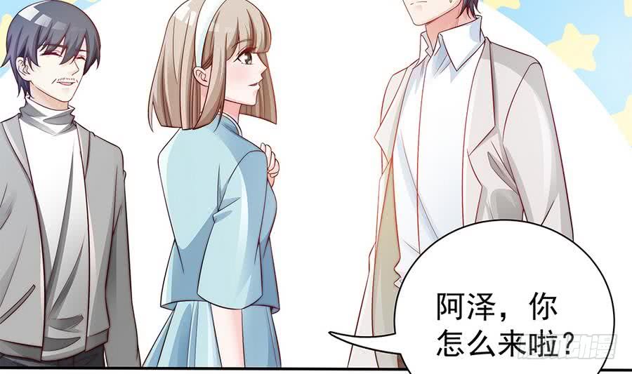 总裁老公爱不够韩漫全集-第68话 因为你，心乱了无删减无遮挡章节图片 