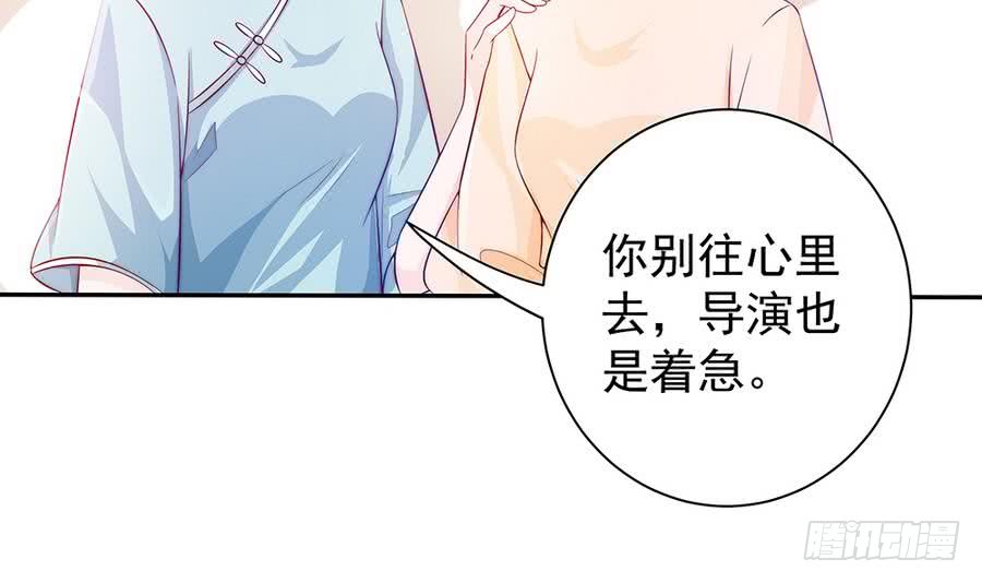 总裁老公爱不够韩漫全集-第68话 因为你，心乱了无删减无遮挡章节图片 