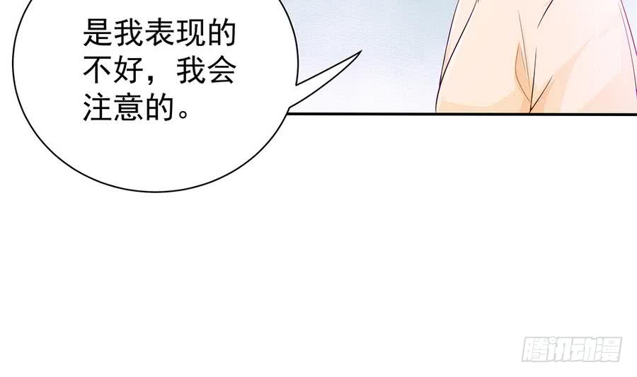 总裁老公爱不够韩漫全集-第68话 因为你，心乱了无删减无遮挡章节图片 