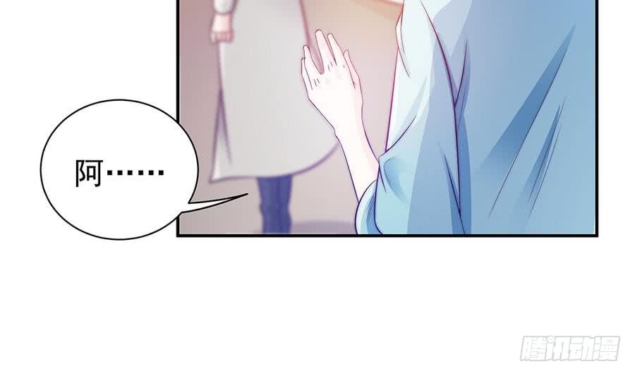 总裁老公爱不够韩漫全集-第69话 离我的女人远一点！无删减无遮挡章节图片 