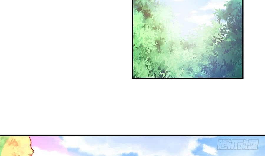 总裁老公爱不够韩漫全集-第69话 离我的女人远一点！无删减无遮挡章节图片 