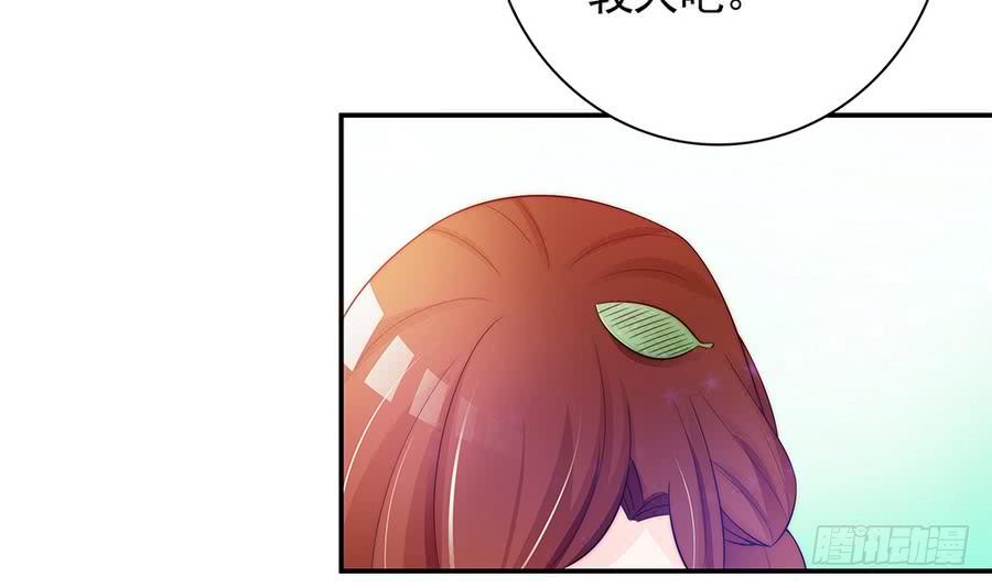 总裁老公爱不够韩漫全集-第69话 离我的女人远一点！无删减无遮挡章节图片 