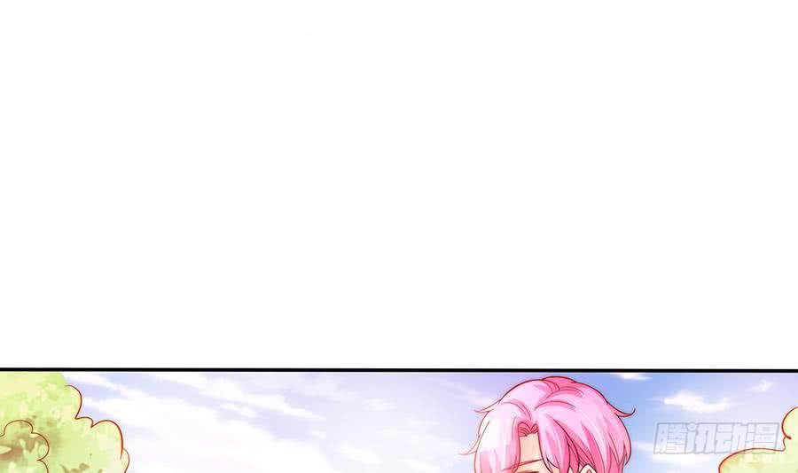 总裁老公爱不够韩漫全集-第69话 离我的女人远一点！无删减无遮挡章节图片 