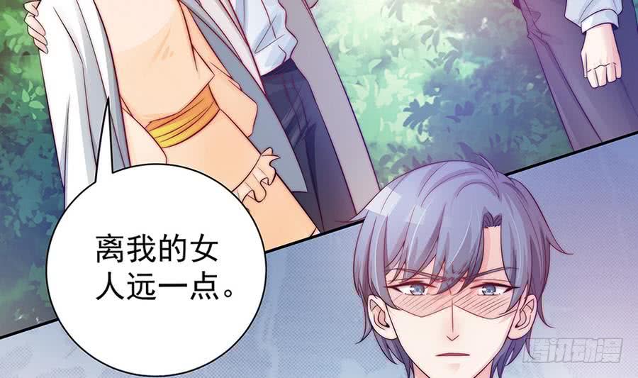 总裁老公爱不够韩漫全集-第69话 离我的女人远一点！无删减无遮挡章节图片 