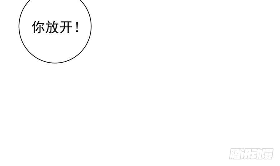 总裁老公爱不够韩漫全集-第69话 离我的女人远一点！无删减无遮挡章节图片 