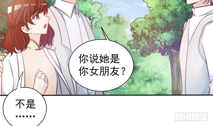 总裁老公爱不够韩漫全集-第69话 离我的女人远一点！无删减无遮挡章节图片 