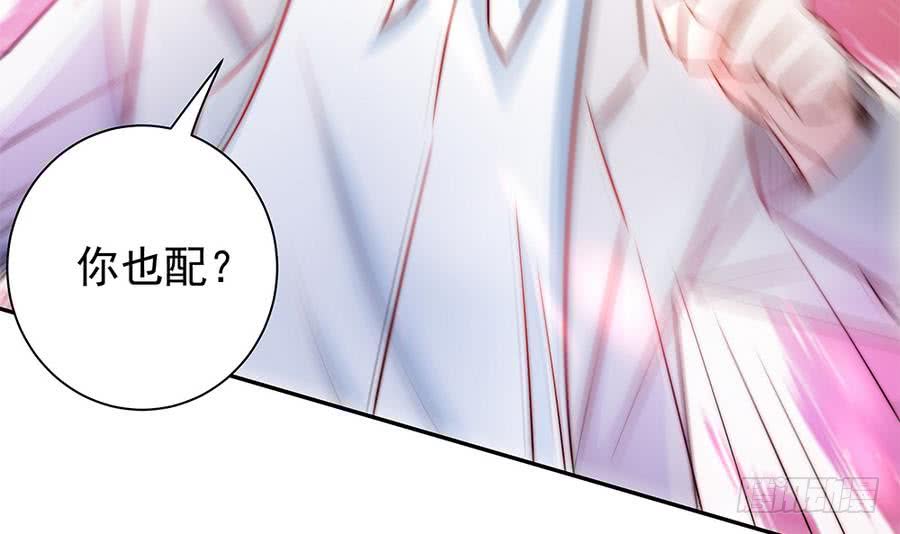总裁老公爱不够韩漫全集-第69话 离我的女人远一点！无删减无遮挡章节图片 