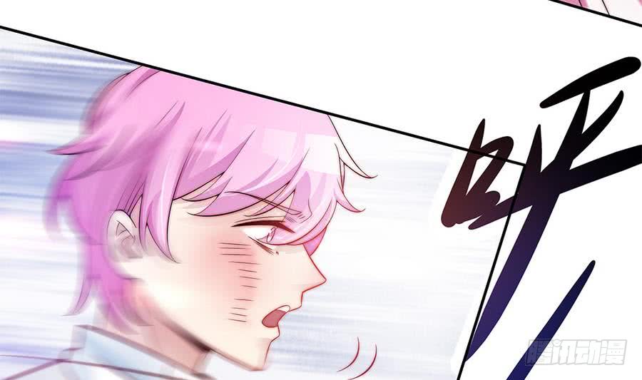 总裁老公爱不够韩漫全集-第69话 离我的女人远一点！无删减无遮挡章节图片 