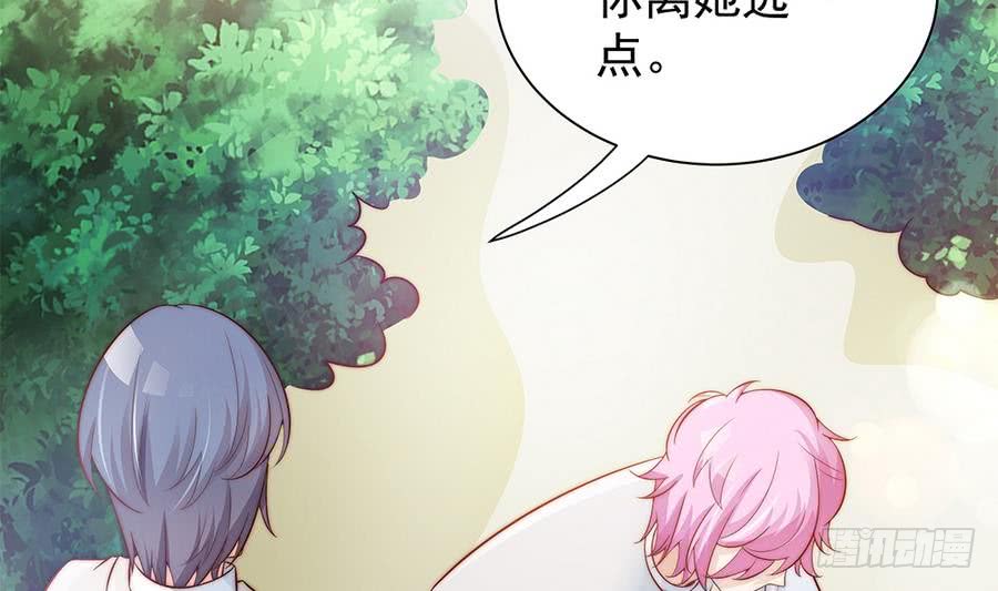 总裁老公爱不够韩漫全集-第69话 离我的女人远一点！无删减无遮挡章节图片 