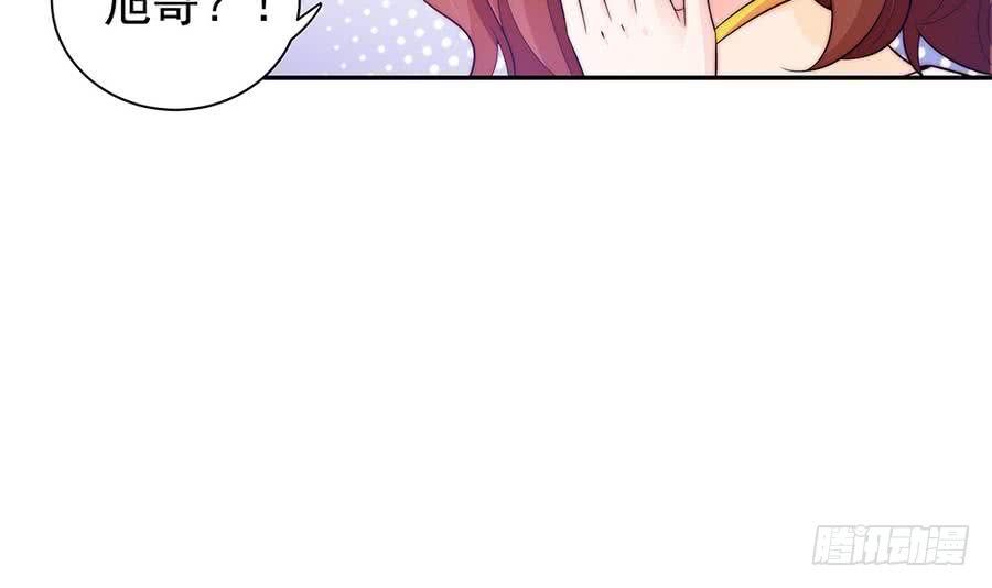 总裁老公爱不够韩漫全集-第69话 离我的女人远一点！无删减无遮挡章节图片 