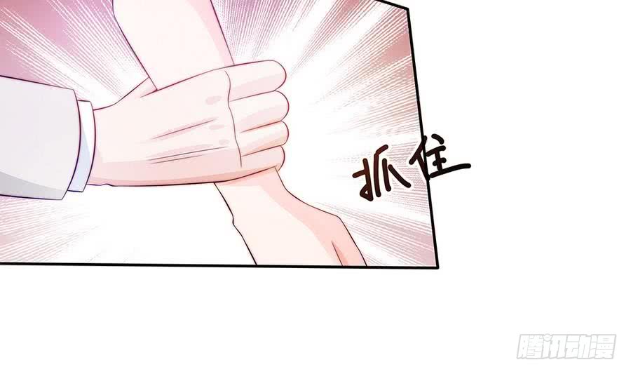 总裁老公爱不够韩漫全集-第70话 你就这么在乎他？！无删减无遮挡章节图片 